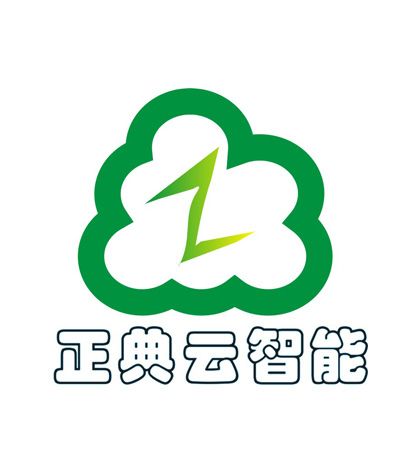 正云智能科技有限公司