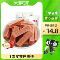 Grass-flavored Hawthorn strips preserved fruit 228g * 2 fruit barn skin Hawthorn dry tablets roll cake snacks baby fresh