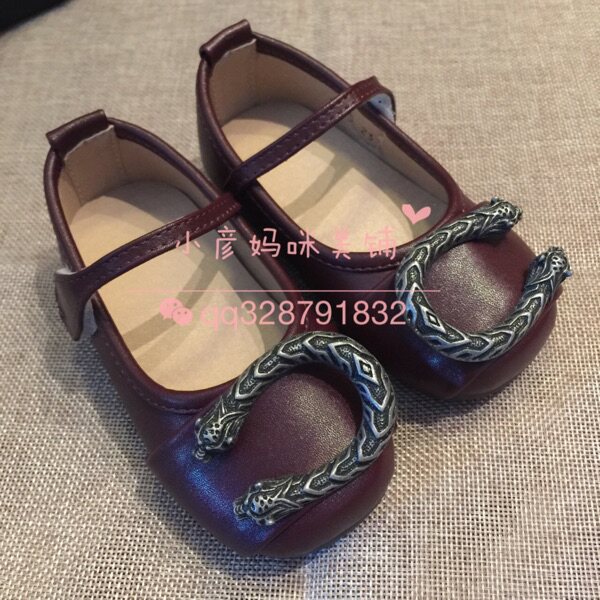 Chaussures enfants en PU BAYIHO - Ref 1005864 Image 12