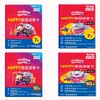 Thailand Sim Card Happy Card 5/7/10 Days Optional Unlimited 5G/4G Data Travel Mobile Internet Sim Card