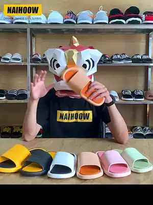 ALEX summer women's bathroom slippers household non-slip indoor bath couple home deodorant cool drag and step on the shit feeling