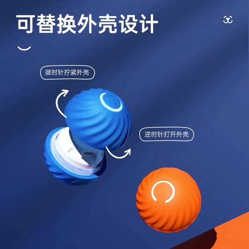 Электрическая автоматическая игрушка для прыжков, избавление от скуки, домашний питомец