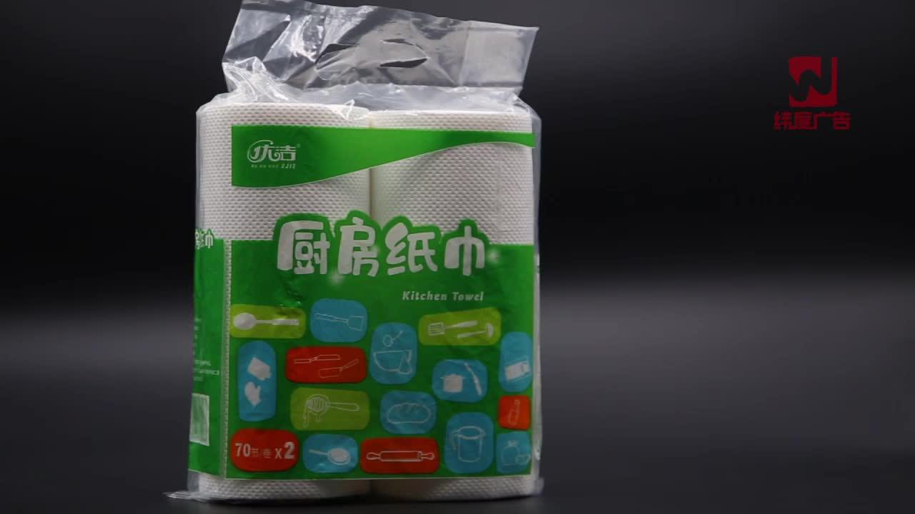 Novelty Biodegradable Ultra Absorbent Kitchen Paper Towel Roll Buy