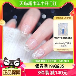 MissCandy/Miss Candy Hand-Weared Nail Patch 2024 ແບບໃໝ່ 10 ຊິ້ນ/ກ່ອງ Manicure ຂະໜາດ S