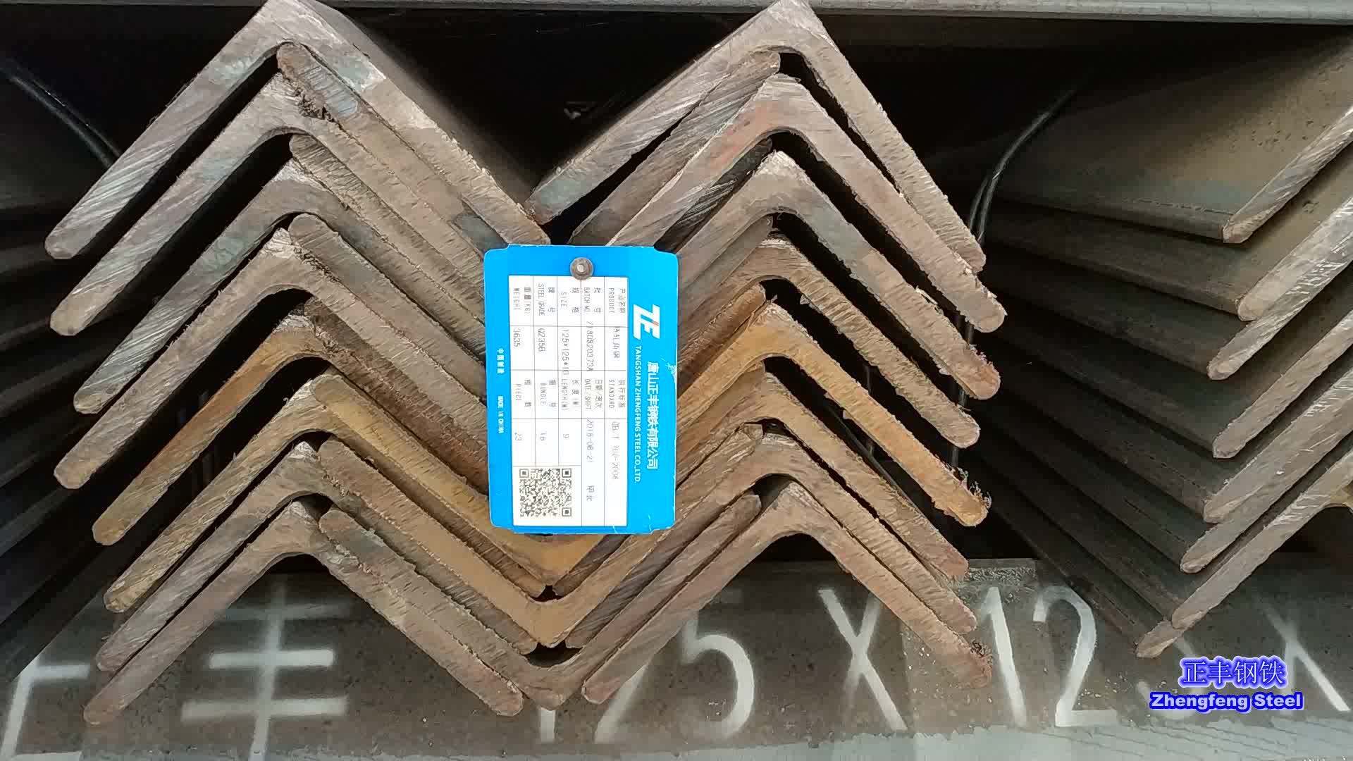 China Angle Steel Price List,Price Per Kg Iron Angle Bar Buy Iron