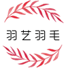 羽艺羽毛工艺品