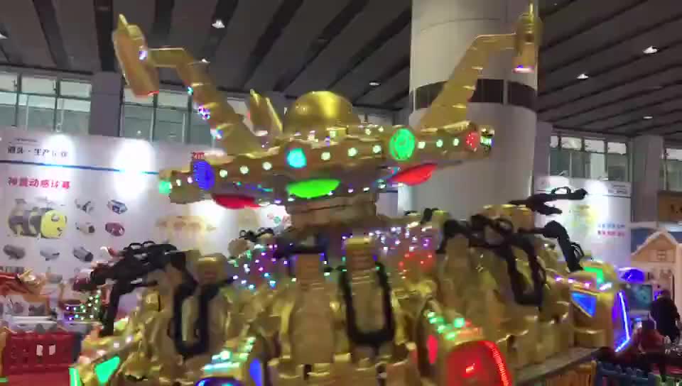 Magic Flying Ufo Fairground Rides Flying Ufo Ride Thrill Flying Ufo Amusement Park 20seats