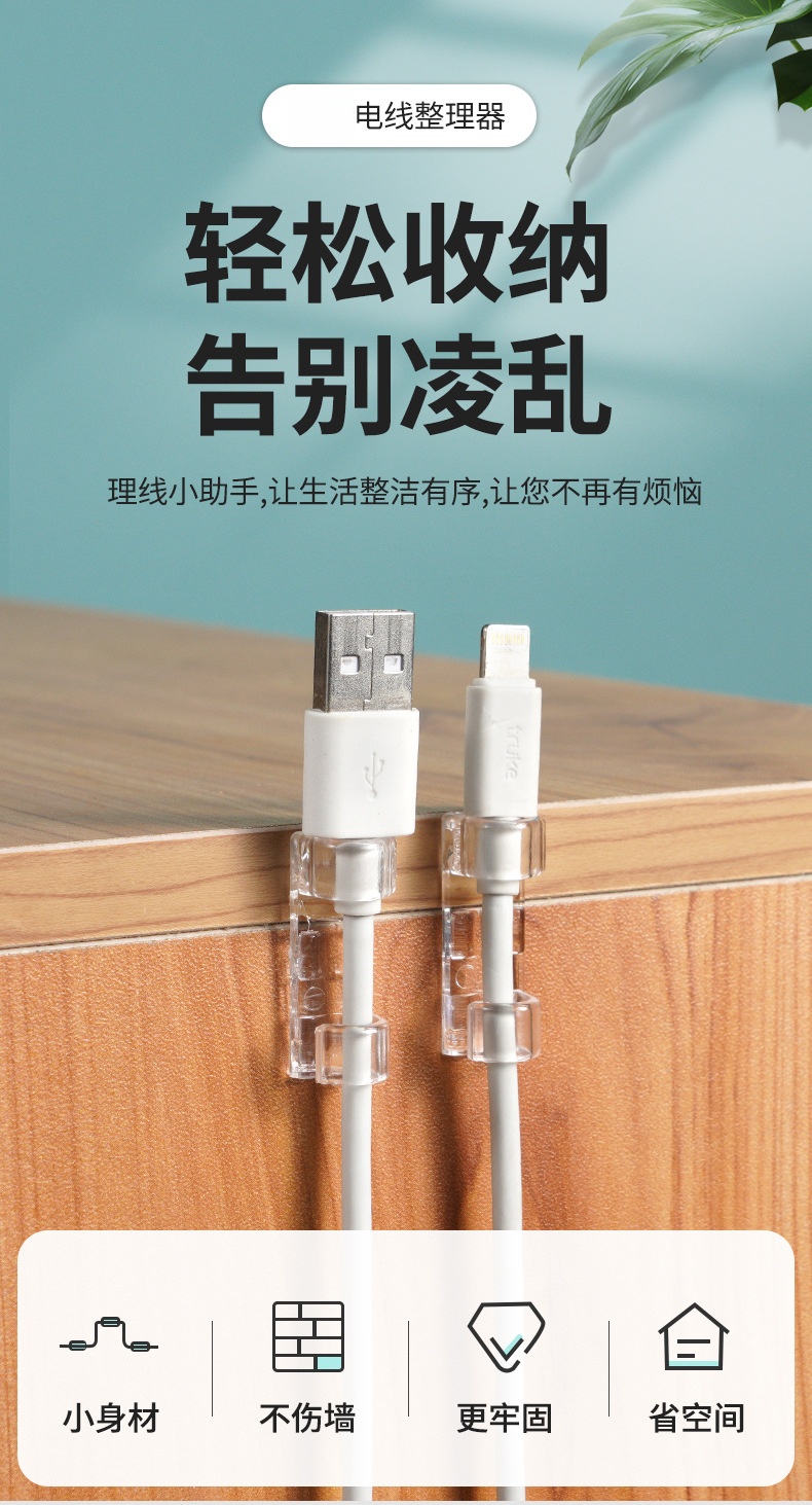 详情页_01