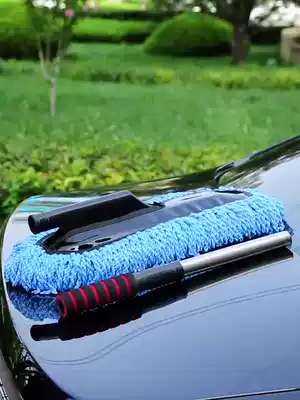Car supplies car washing tools, car cleaning mop dust removal, artifact car washing brush set cleaning tools