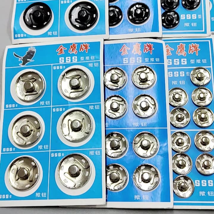 金鹰牌揿钮暗扣手缝隐形按扣儿童衣服衬衫防走光扣金属子母纽扣-阿里巴巴