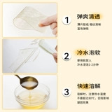 Чжани желатиновые ломтики домашние сырные палочки муссовый торт пудинг желе ингредиенты для выпечки