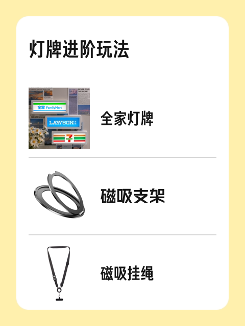 灯牌进阶玩法-淘宝逛一逛