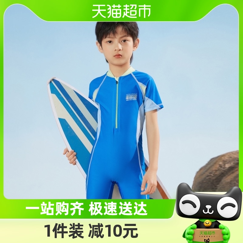 361 children swimsuit boy conjoined 2023 new CUHK child teenagers speed dry professional swimsuit swimsuit suit