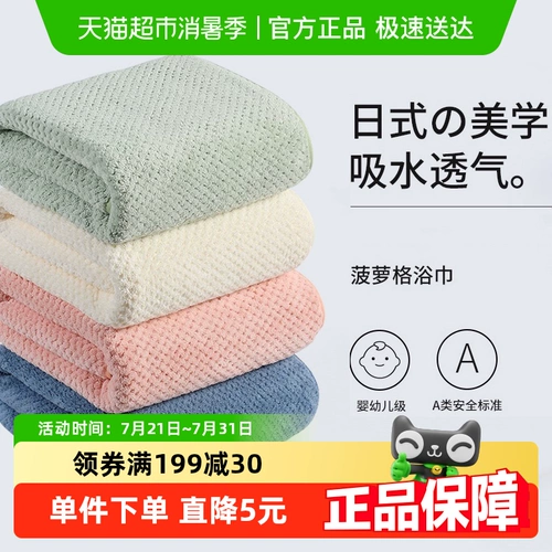 Антибактериальное быстросохнущее банное полотенце для домашнего использования, увеличенная толщина, 140×70см, хорошо впитывает воду