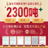 固本堂 Желатиновый торт из ослиной шкуры, подарочная коробка с мазью Гуюань, подарочная коробка для пожилых людей, среднего и пожилого возраста, добавки Ци и подарки из крови для учителей после окончания учебы