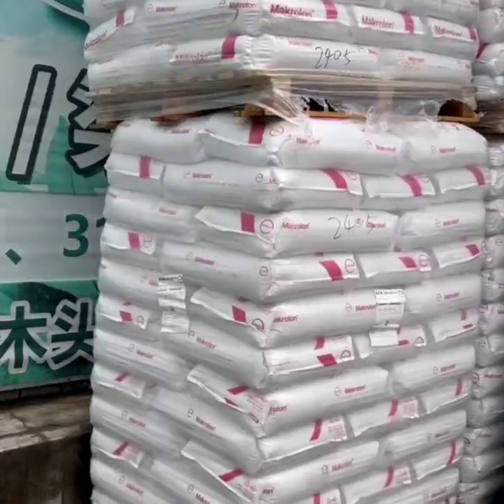 45块买美国苏威加纤33%耐高温塑料。本波是捡到方式界的茅台了。