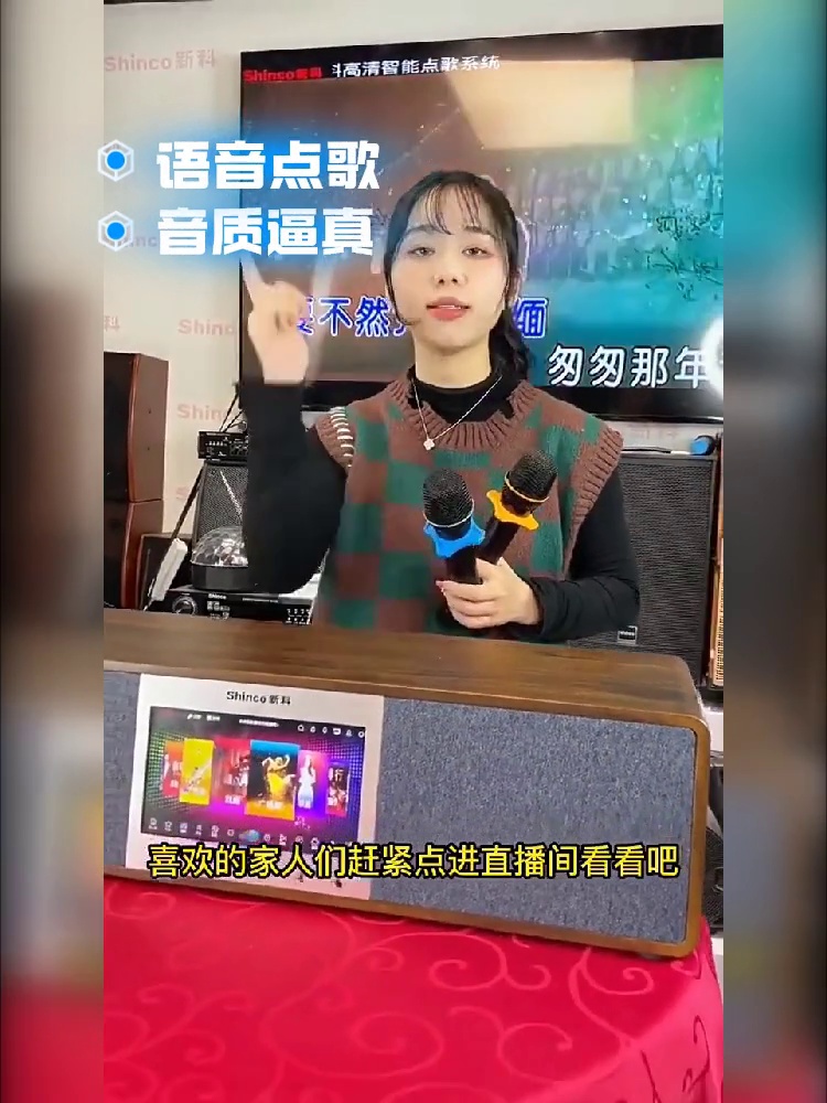 新科K霸-9家庭KTV音响套装真正测评。这个台“全家欢唱神器”值不值得买。