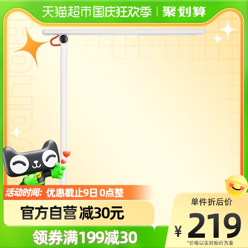 Philips Pinhui second-generation national AA-level LED eye protection desk lamp desk learning children's bedside reading eye protection lamp