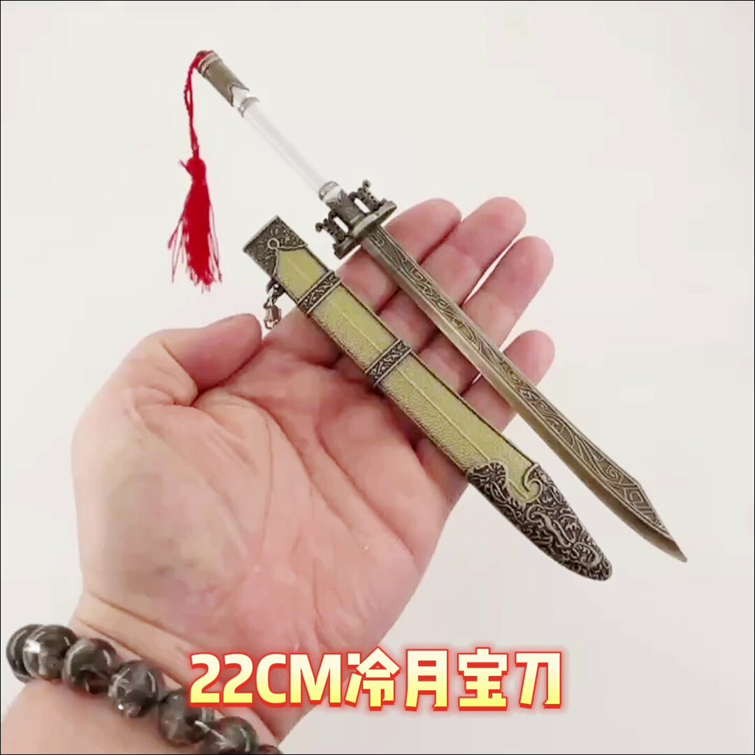 雪山飞狐胡斐冷月宝刀出鞘！这把胡家刀摆件帅到能砍碎玻璃？_游戏_淘宝