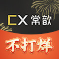 常歆数码专营店
