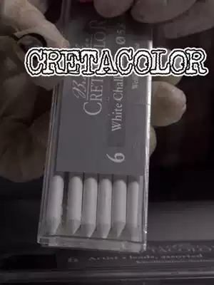 Imported Austrian CRETACOLOR Sketch Refill Graphite Refill 5 6mm Automatic Pencil Sketch Lead Core