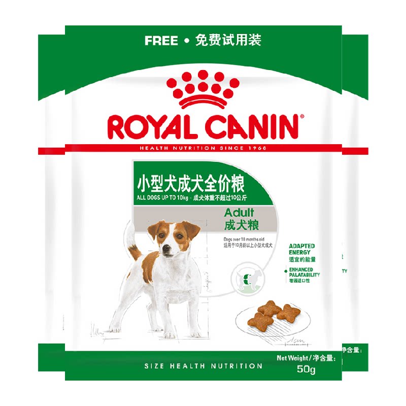 (tasted and eaten) Royal small adult canine universal full price grain PR27 50g * 3 packs for test eating-Taobao