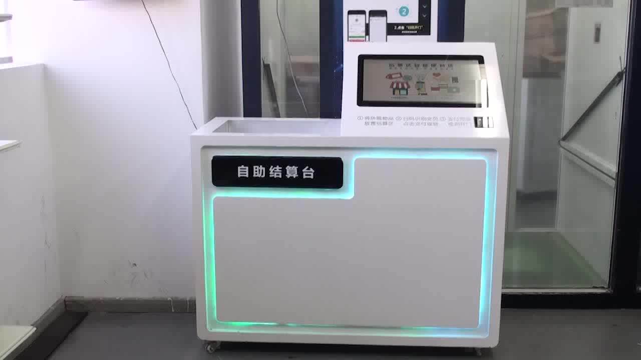 Unmanned Supermarket All In One Selfservice Pos System Kiosk Touch