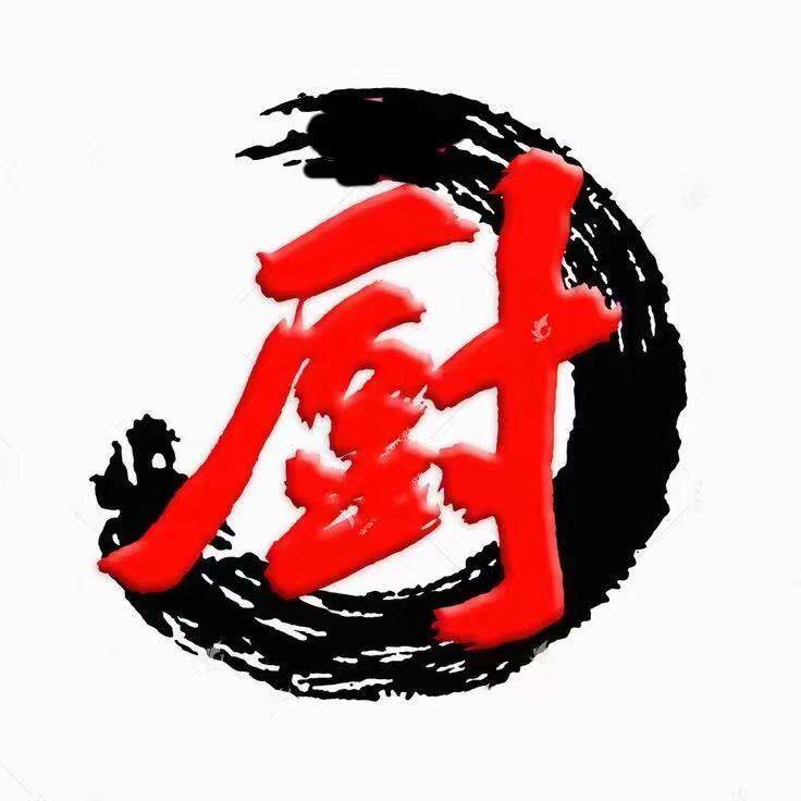 厨师创意盘饰商城