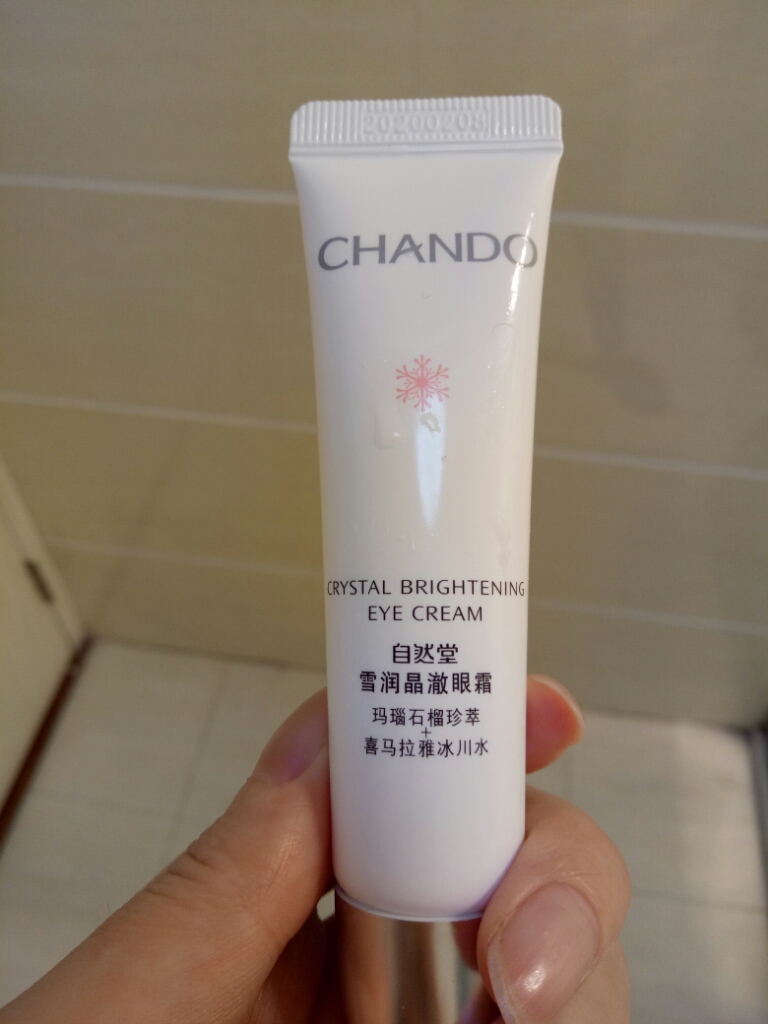 自然堂雪润晶澈眼霜20g