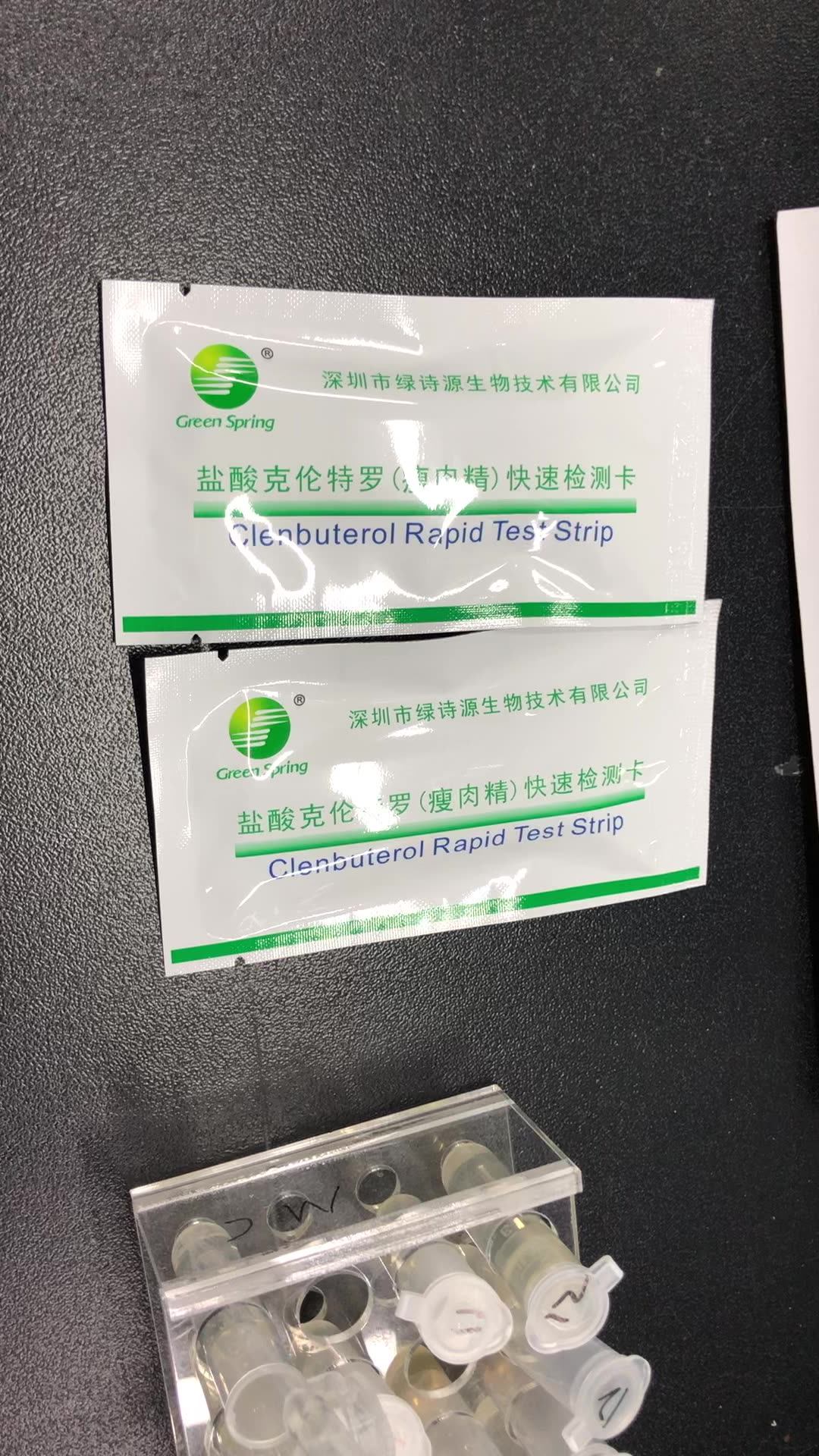 Lsy20039 Salbutamol Rapid Test Strip Food Safety Testing Kit Pork Meat