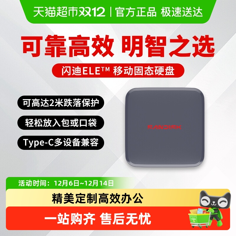 SanDisk portable solid state drive