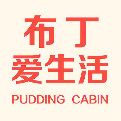 布丁爱生活旗舰店的LOGO