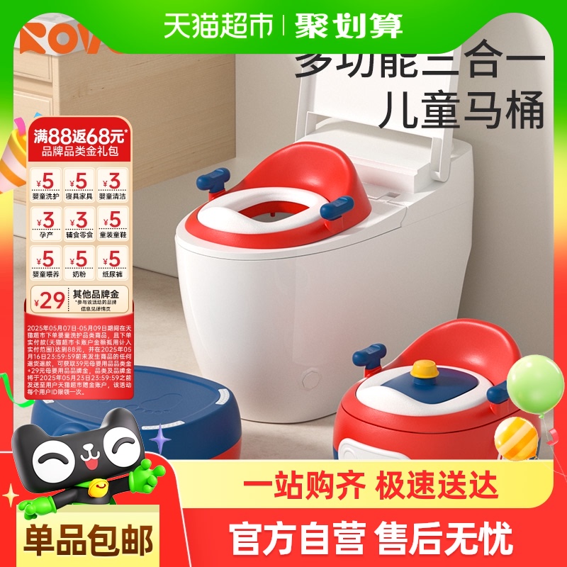 Rikang 子供用トイレ トイレ ベビー用便器 男の子 子供用 特別な女の子 ベビー用トイレリング 幼児用トイレ 便器