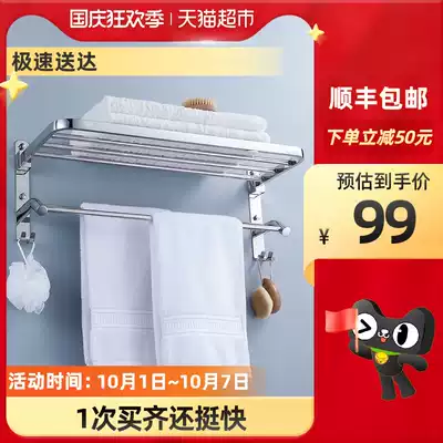 Cabe towel rack stainless steel 304 non-hole dressing room bathroom rack towel rack wall hanging bathroom pendant
