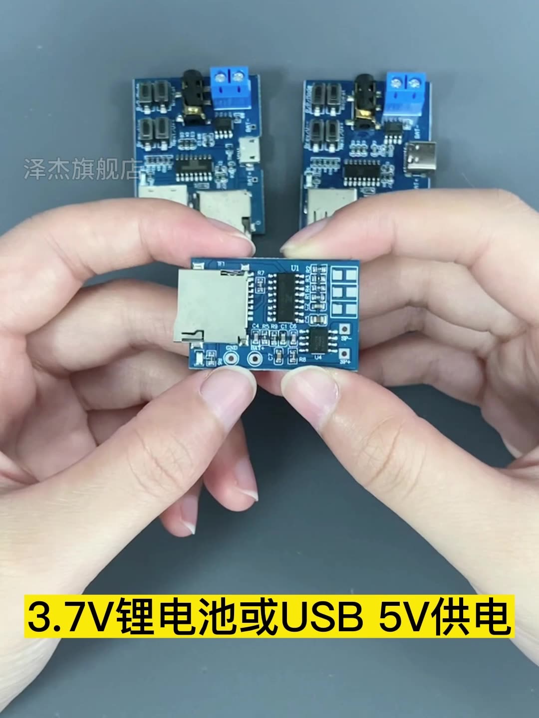 音乐发烧友必看！MP3无损解码板+功放板、自制音乐播放器神器