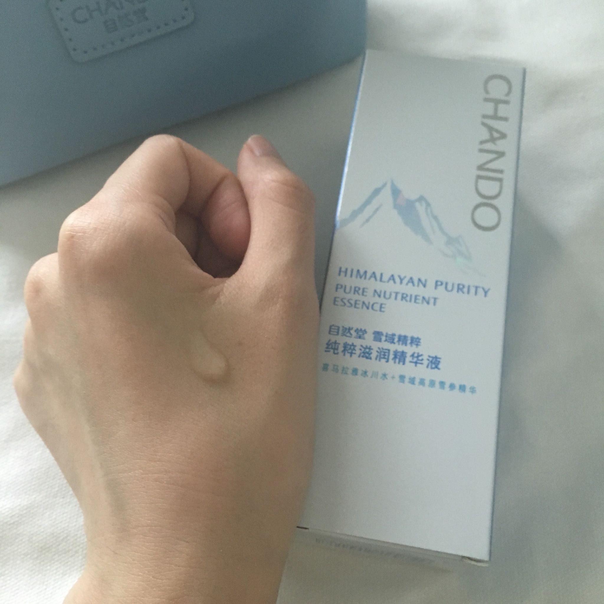 自然堂雪域保湿臻选套装