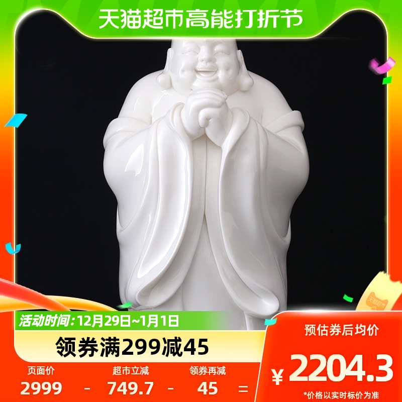 Su's ceramic tea darling with a defied ceramic handicraft Zhou ChongDeng works-compliment the Cairover statue-Taobao