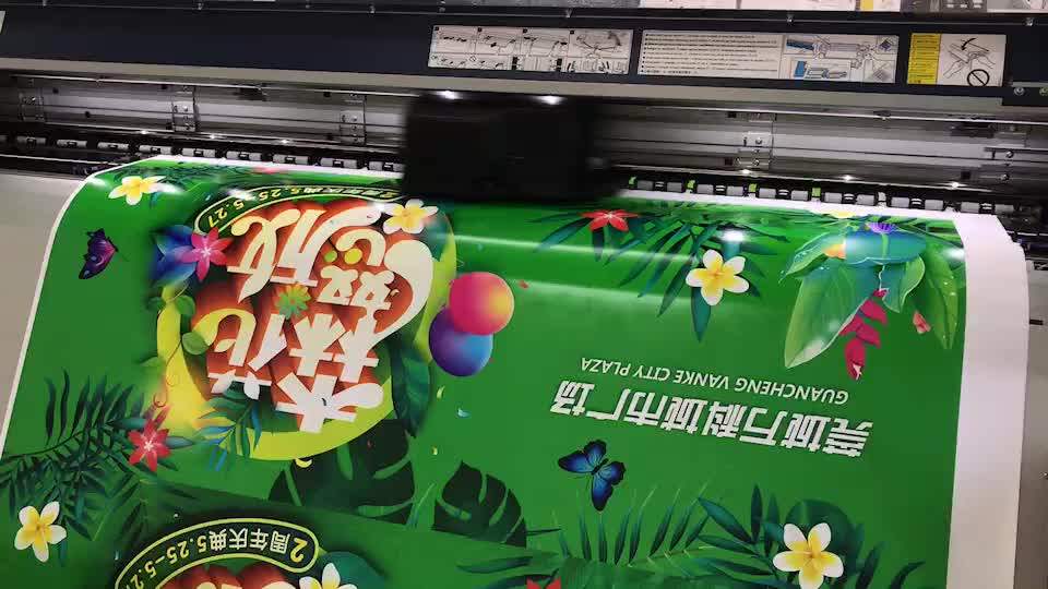 UV软膜520灯箱布 户外550卡布灯箱布喷绘布加厚高清喷绘海报-阿里巴巴