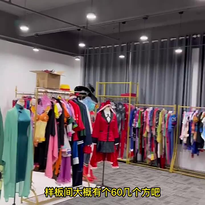 定制角色扮演cosplay服装紧身衣连体衣舞台表演服堡垒之夜-阿里巴巴