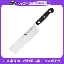 (Self-operated) Zwilling ZWILLING Gourmet Series 17cm Stainless Steel Knife Kitchen Knife Nakiri Japanese Knife