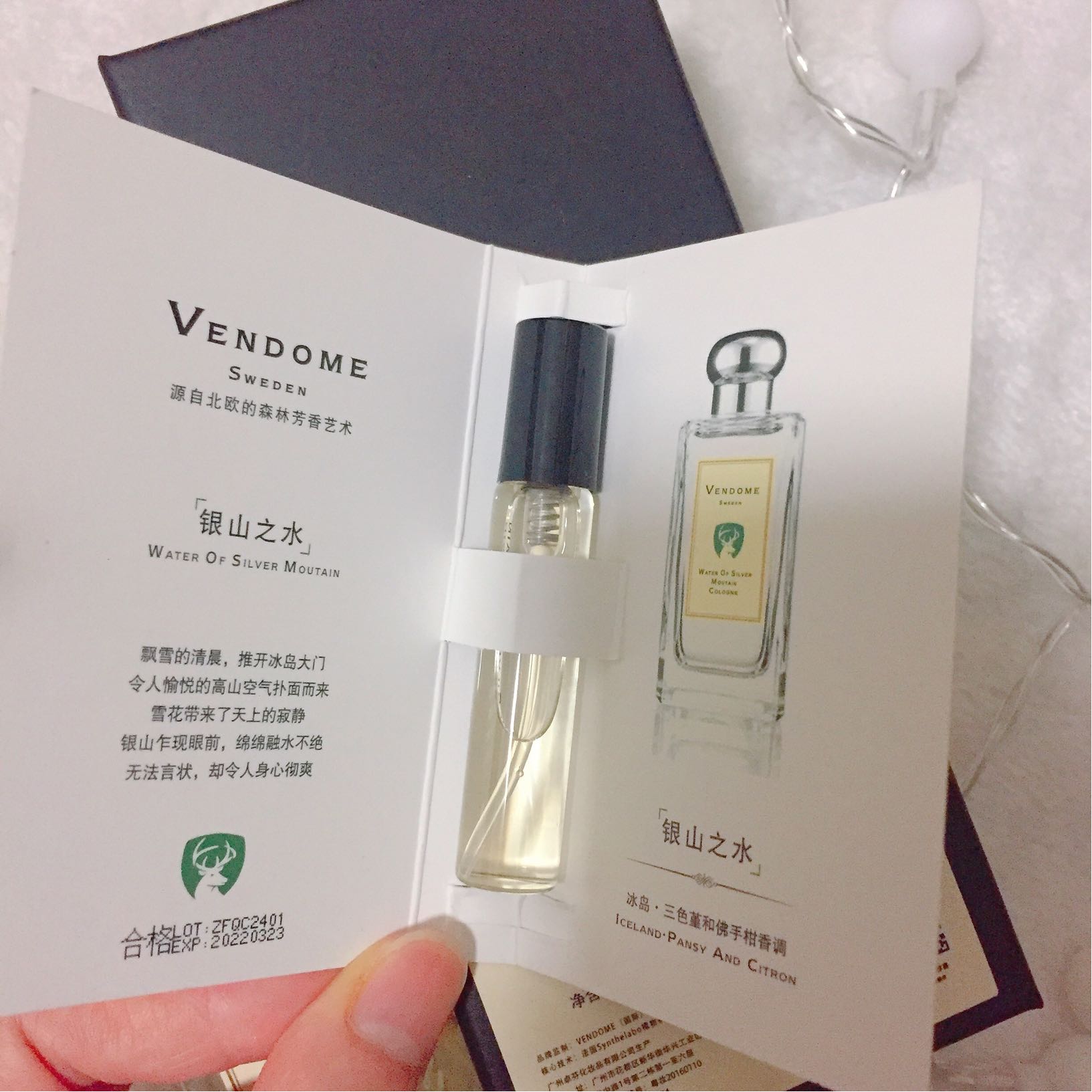 文艺派香水 清新自然怎么样，它的使用效果如何,第9张