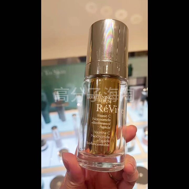 💥Revive利维肤VC美白精华测评｜黄皮天菜还是智商税？抗老+淡斑一次