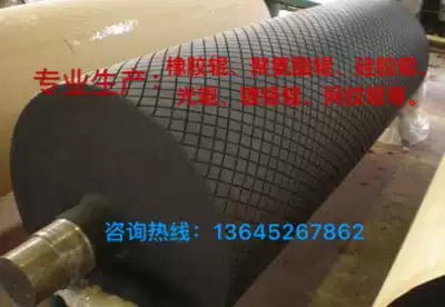 Customized rubber roller polyurethane rubber roller silicone stick PU rubber wheel anti-static uv bearing rubber roller roller rubber