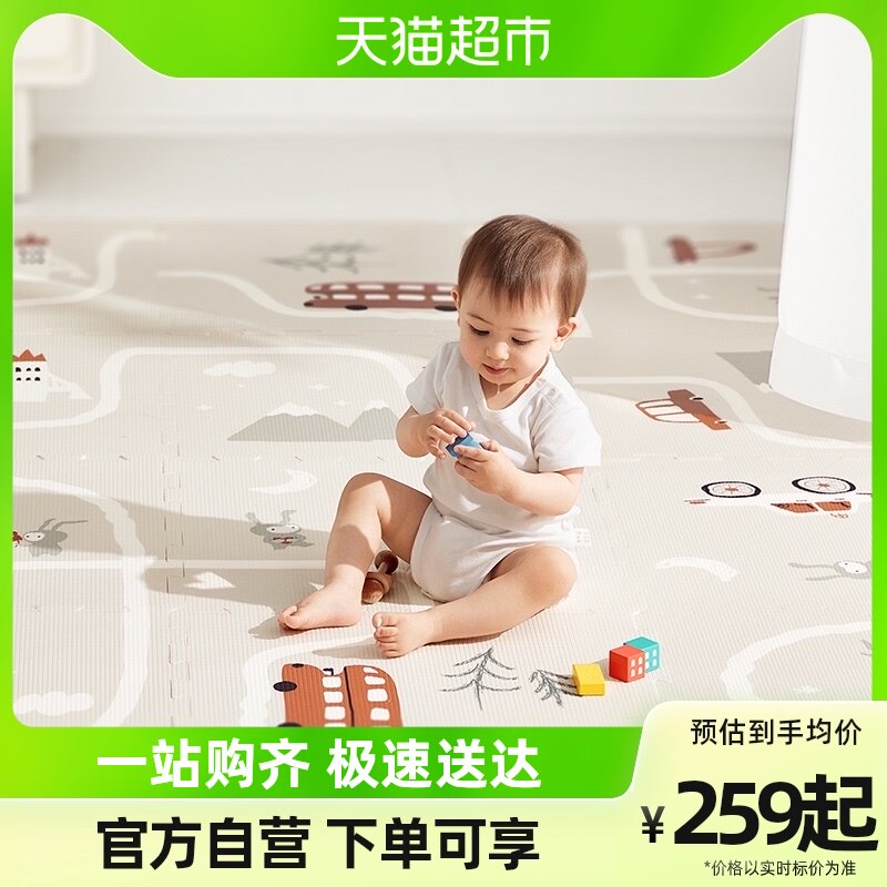 babycare baby crawl cushion splicing thickened home baby odorless living room climbing cushion children foam mat-Taobao