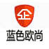 蓝色欧尚美妆的LOGO