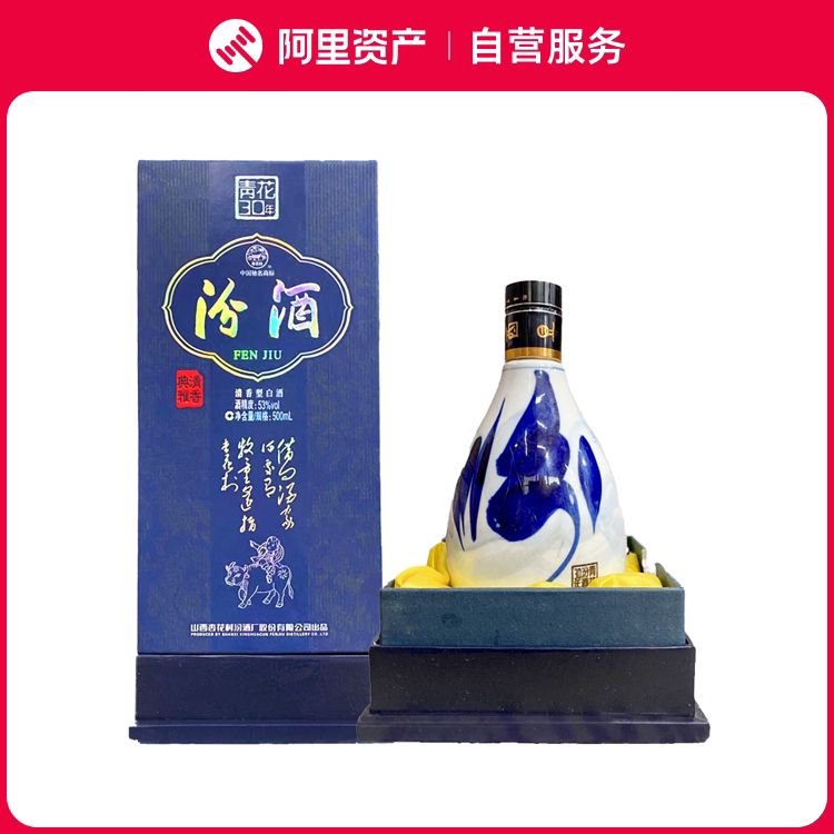 2011年53度500ML汾酒青花30酒盒装评价- 淘宝网