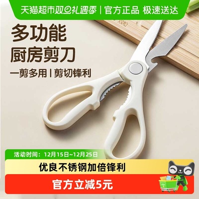 2025年12月16日更新【万能白菜价】的图片 第13张