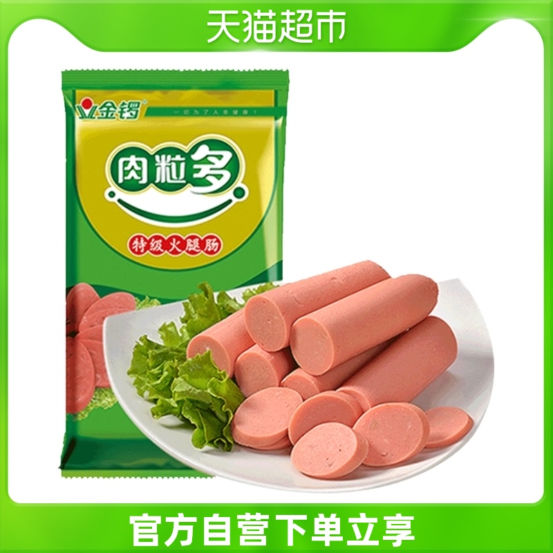 (Gingong Fire Leg Intestines) Meat Grain Multigrade Fire Leg Sausage 30g * 9 Casual Convenience Meat Snack Sausage