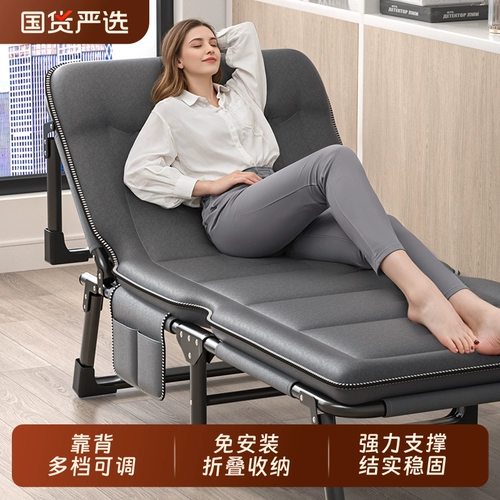 Одноместная офисная раскладная кровать, небольшая кровать, рабочее место, приспособление для сна, складная кровать, простое кресло для сна, складное и откидное.