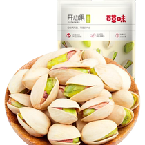 Baicao flavor pistachios 100g